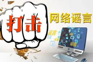 雷竞技raybetapp下载截图0